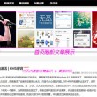 118奖站一澳门